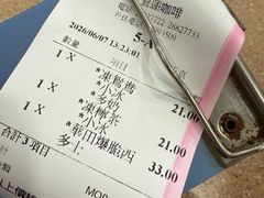 -喜莲咖啡
