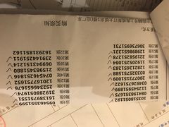 菜单-威斯汀舞台餐厅