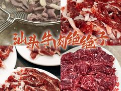 -合意桐坑牛肉粿·鲜牛肉火锅(嵩山总店)