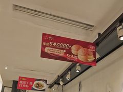 -新旺茶餐厅·早餐·夜宵(仙霞店)