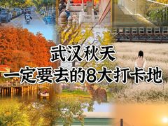 -解放公园