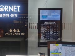 -福奈特洗衣·洗鞋·奢侈品护理(苏河湾店)