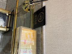 -铭家点心(秦岭路店)
