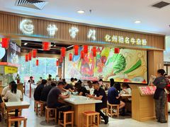 -甘掌门·化州驰名牛杂粉(越秀店)