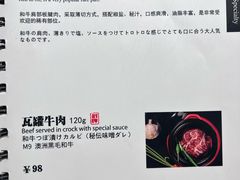 -焱铁烧·黑毛和牛专门店(杭州嘉里中心店)