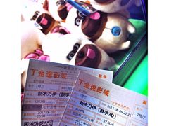 -金逸影城(中关村店)