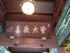 -北高峰