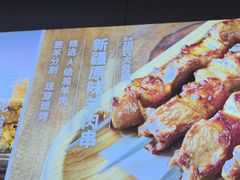 -西域胡氏大盘鸡(谈固店)