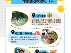 -秀沿路(地铁站)