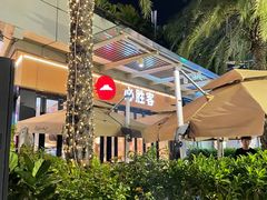 -必胜客(新海上世界店)