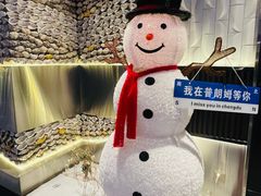 -普朗姆生蚝牛排馆 The Plump Oyster(成都摩方购物中心店)
