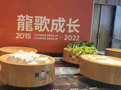 -龍歌自助小火锅(李沧顺和汇店)