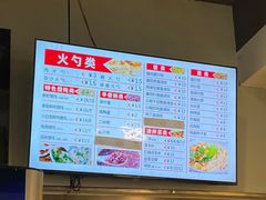 -岩明火勺店(承德路店)