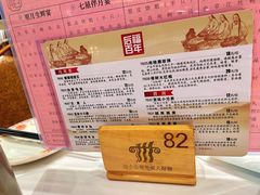 -稻香酒家(天河城店)