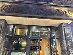 -魁盛居百年鲁菜馆(县西巷店)