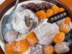 -东东鲜芋圆(郑州店)