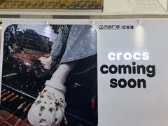 -万达广场(南昌红谷滩店)