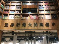 -403国际艺术中心