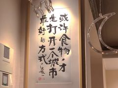 -阿莉餐厅(枣阳路店)