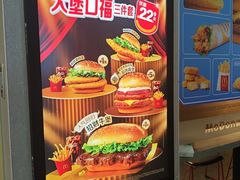 -麦当劳(GOGO新天地店)