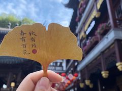 -Peet's Coffee皮爷咖啡(豫园店)