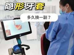 -极光口腔·矫正种植修复(锦江店)