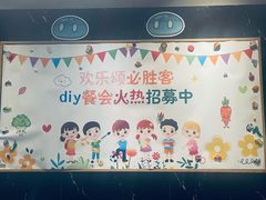 -必胜客(欢乐颂店)