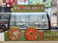 -永和大王(春日上新·阜成门店)