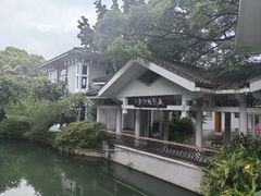 -无锡梅园公园
