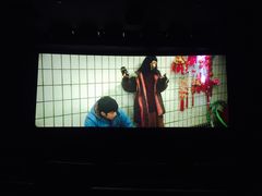 -中影国际影城(兰生大厦CINITY LED店)