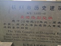 -湖畔居茶楼(湖滨店)