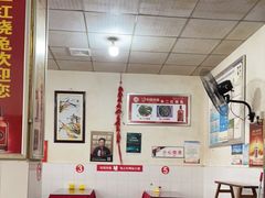 大堂-米二红烧兔(华阳店)