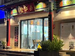 -深圳安仁堂中医·推拿按摩·肩颈调理