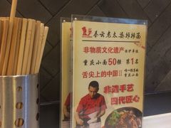 -秦云老太婆摊摊面(全国总店)
