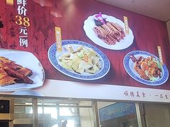 -顺德一品粥·20年凤城老字号(芳村店)