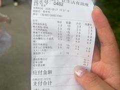 -来噻布布 Lets BUBU