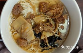 Guanyin Noodles