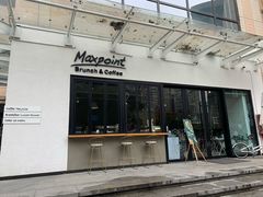 -Maxpoint Kitchen 西餐咖啡(乐峰广场店)