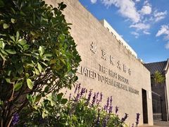 -北京师范大学附属中学