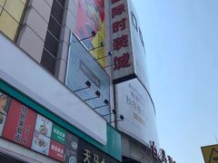 -广州白马服装市场