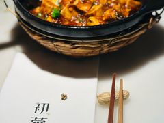 -初蓉丨遇见新川菜(亲贤街荣耀店)
