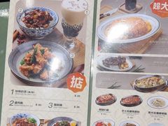 -小泉居(水坑尾店 )