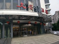 门面-文杏酒楼(一品天下店)