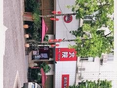 -北院·果木烤鸭·25年东北菜(创意产业园店)
