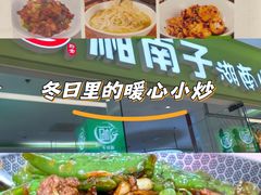 -新奥购物中心