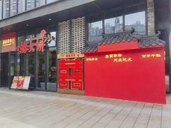 -喜万年年.嫁女饼.顺德特产(华侨城店)