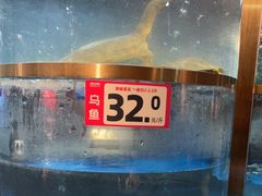 -蜀滋香鲜鱼美蛙火锅(339店)