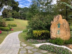 -云溪植物园