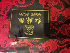 -红辣椒·川菜·火锅(张杨路店)