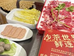 -燃计沙茶皇·香港沙茶火锅(人广旗舰店)